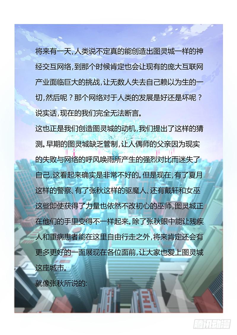 071 执着20