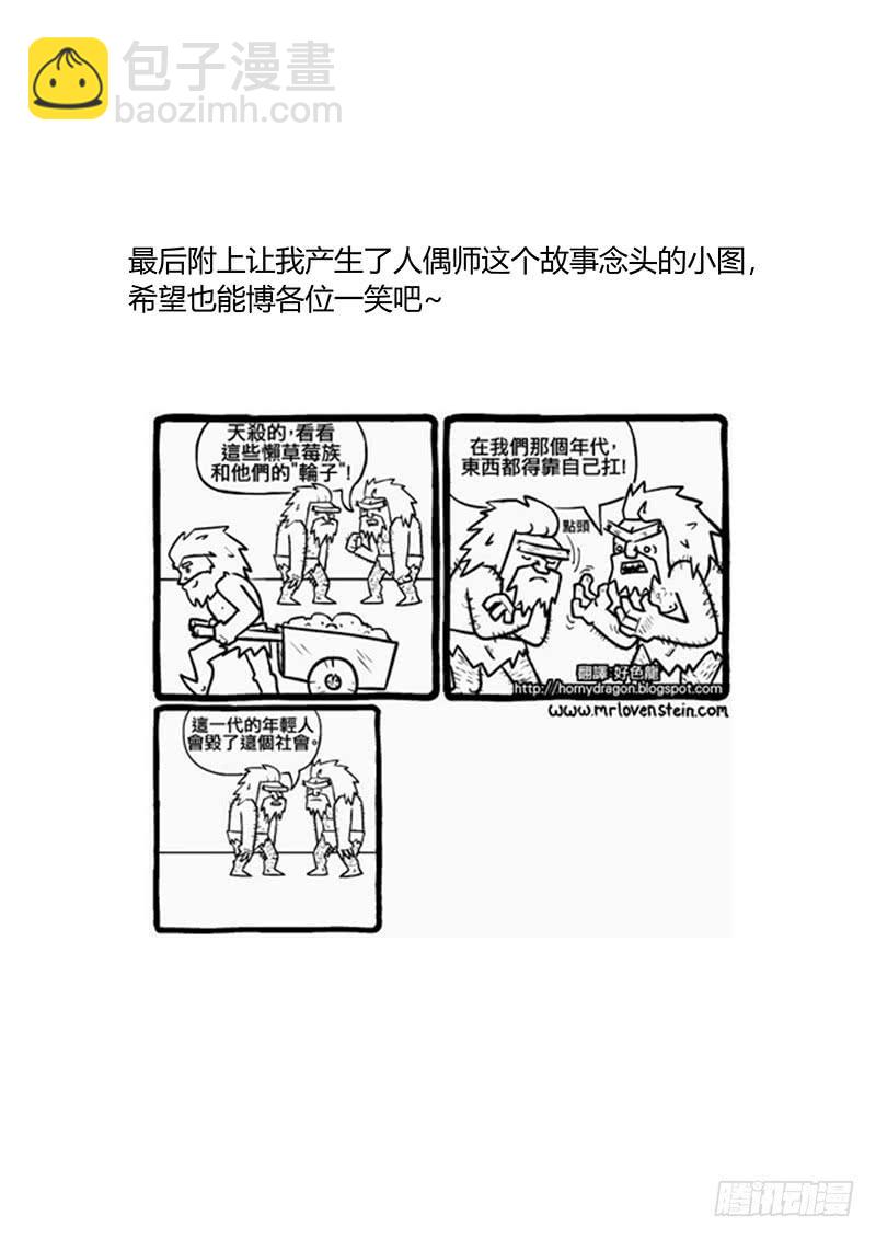 071 执着22