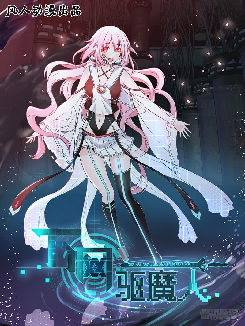 082 背叛与贿赂0
