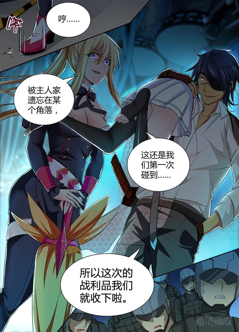 082 背叛与贿赂10