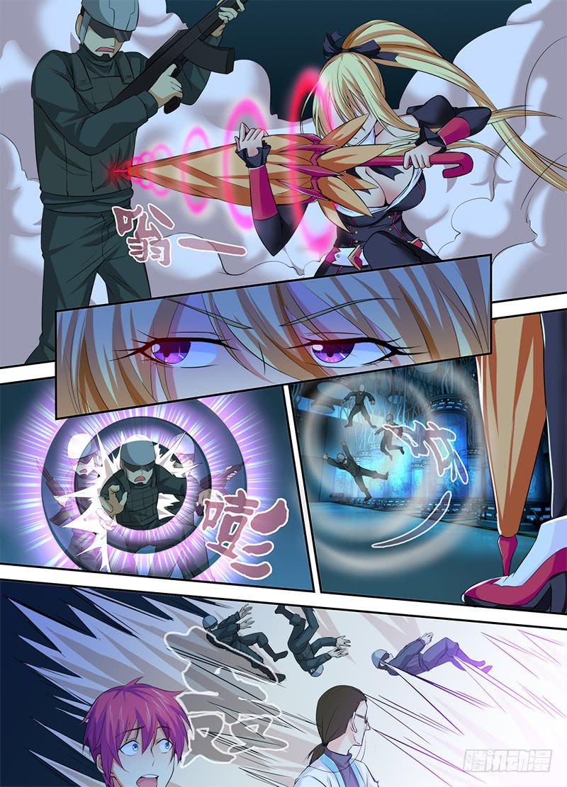 082 背叛与贿赂13