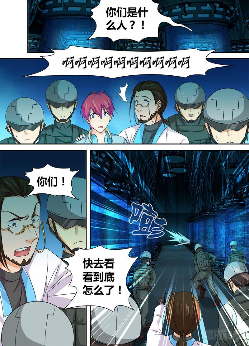 082 背叛与贿赂9