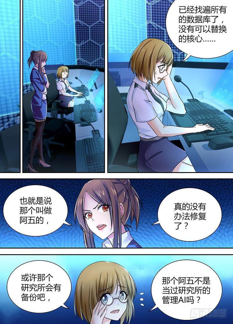 090 谢谢你1