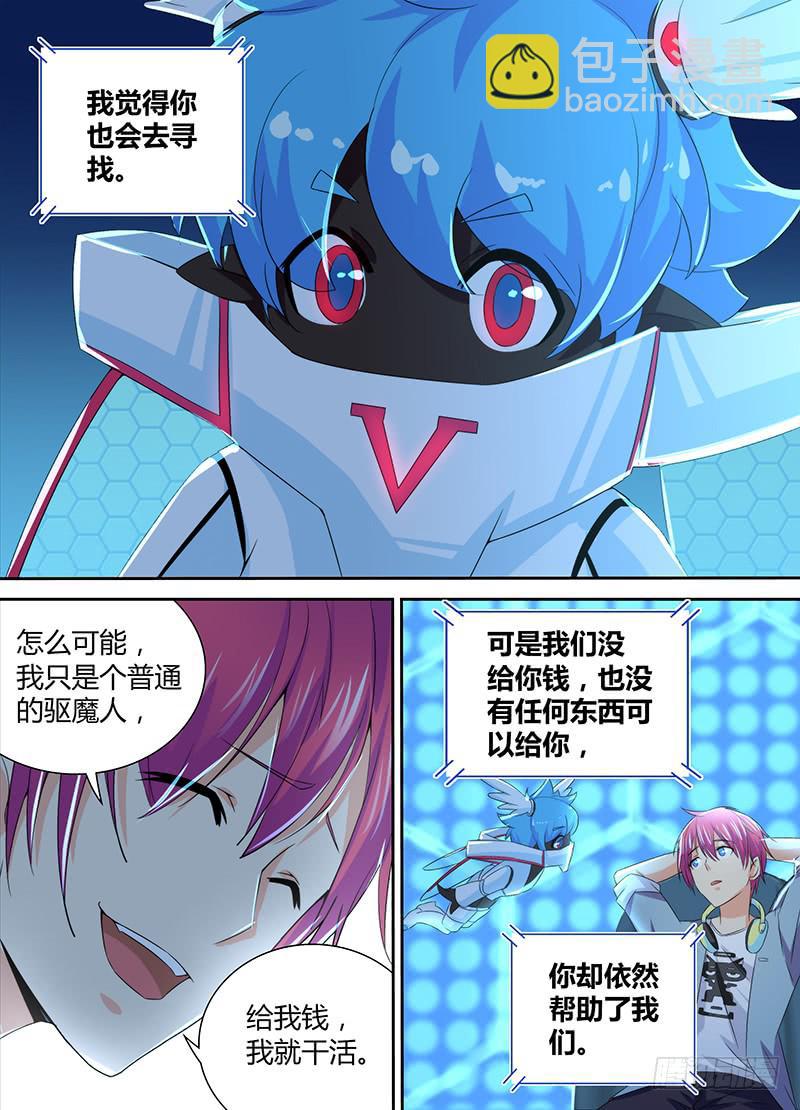 090 谢谢你10