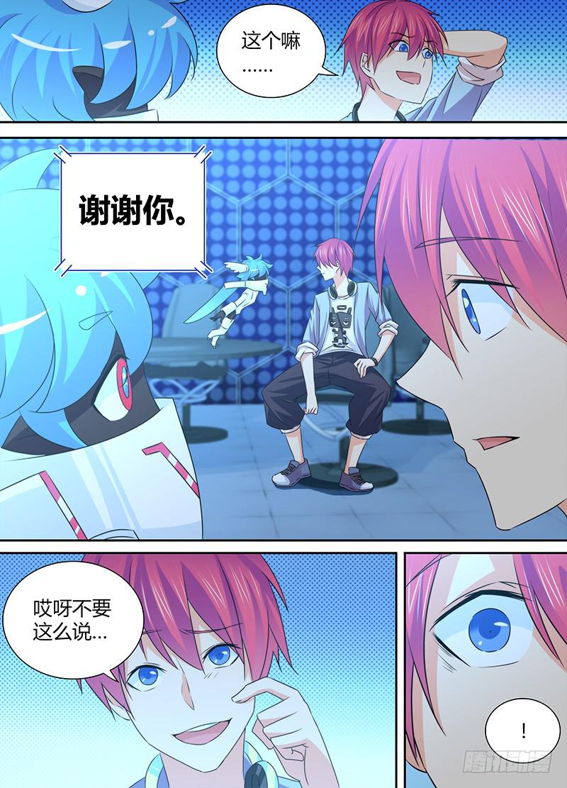 090 谢谢你11
