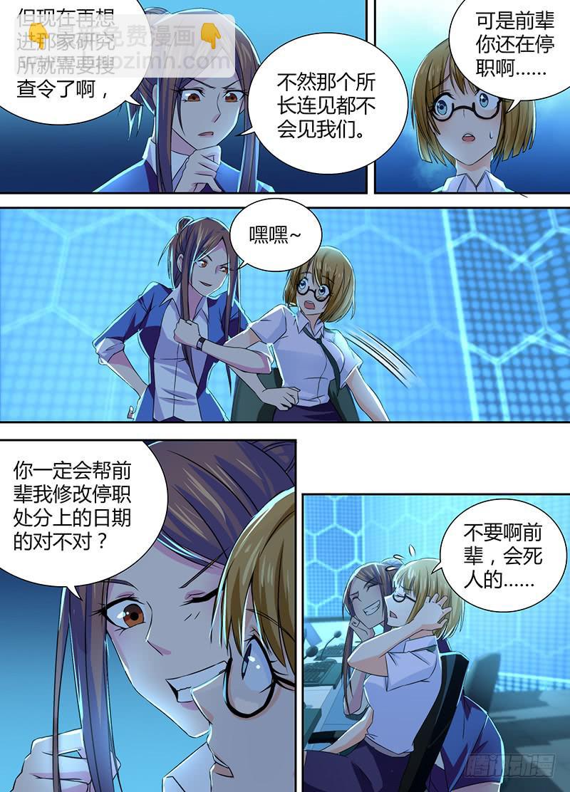 090 谢谢你2