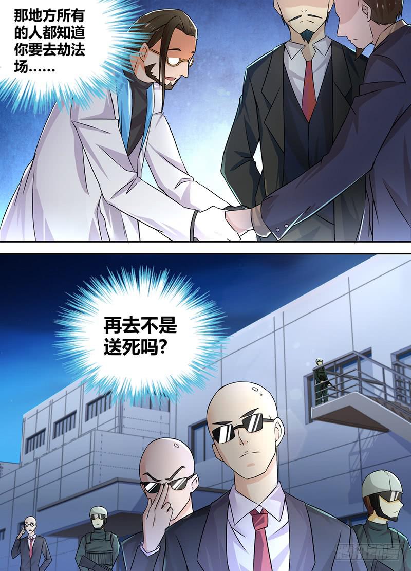 090 谢谢你4