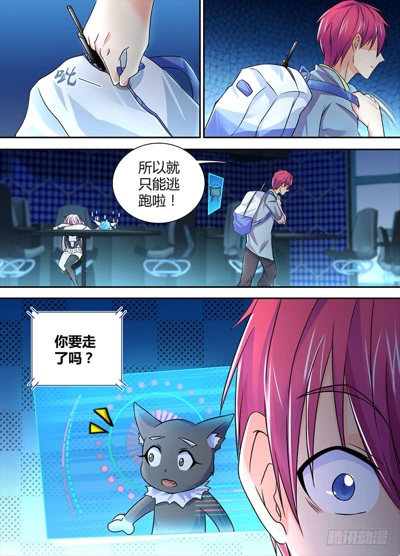 090 谢谢你5