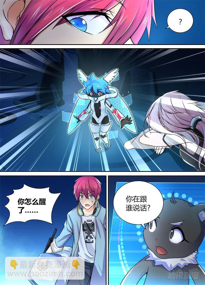 090 谢谢你6