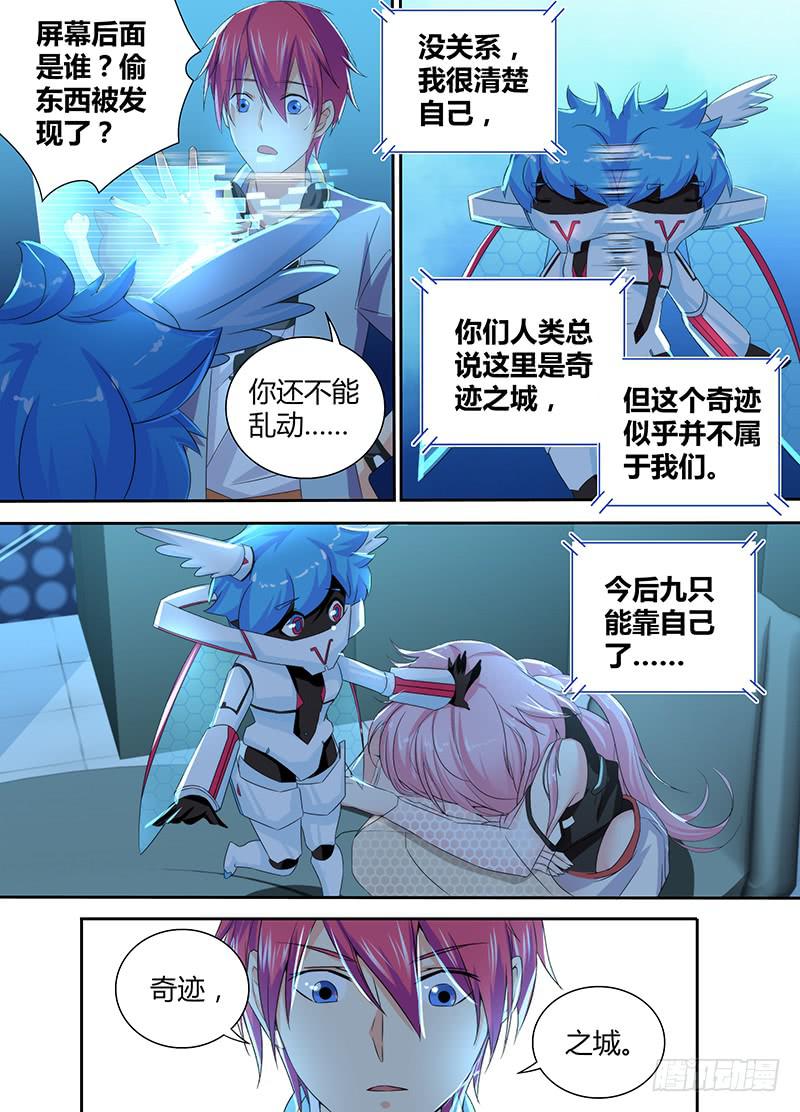 090 谢谢你7