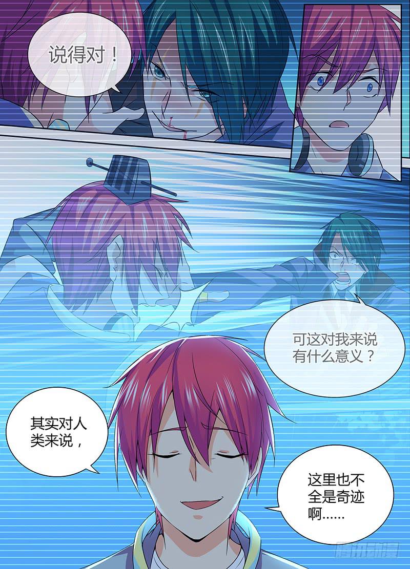 090 谢谢你8