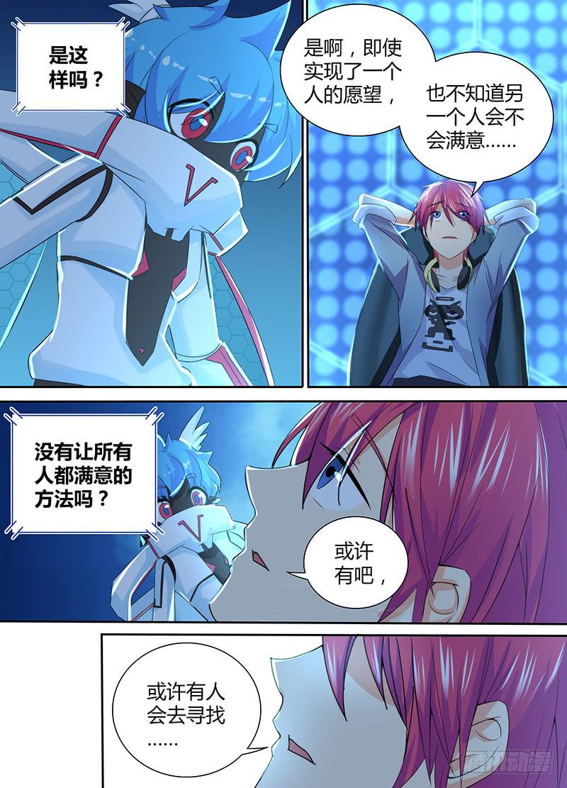 090 谢谢你9