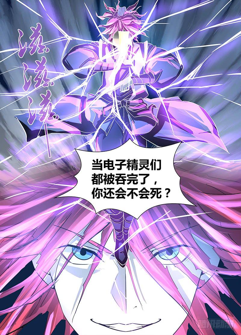 105 你要当主角了10