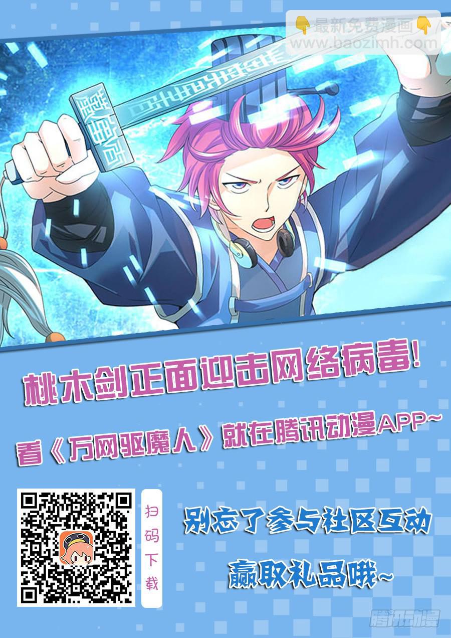 105 你要当主角了11