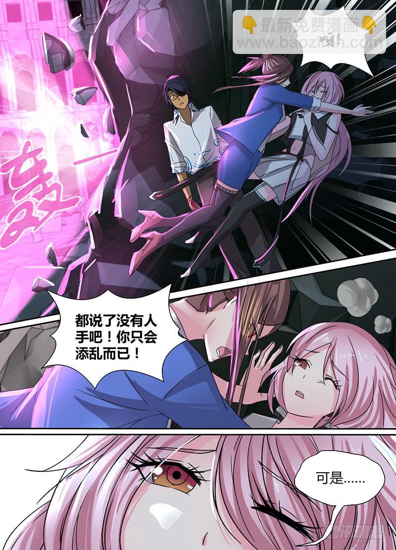 105 你要当主角了2