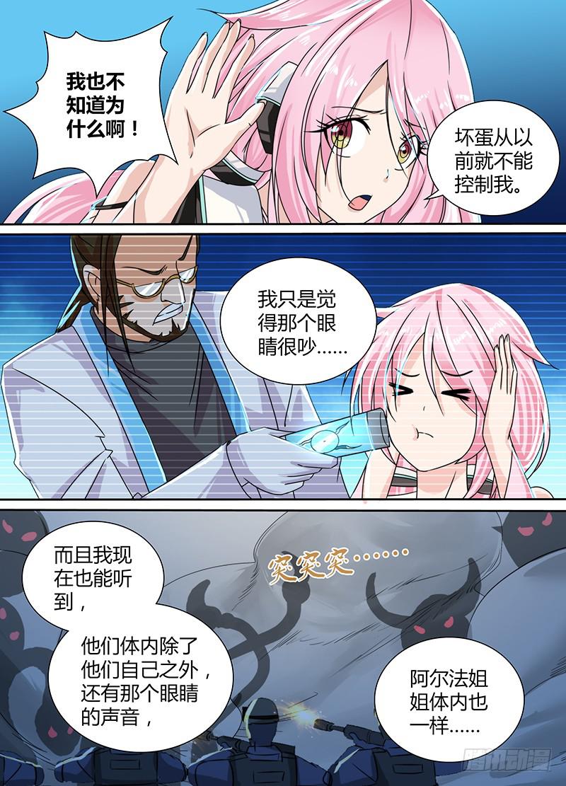 105 你要当主角了4
