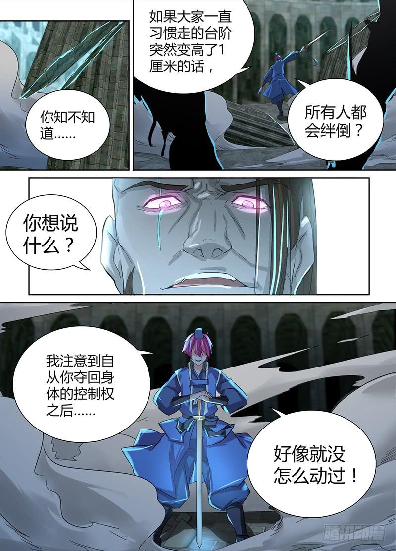 105 你要当主角了7