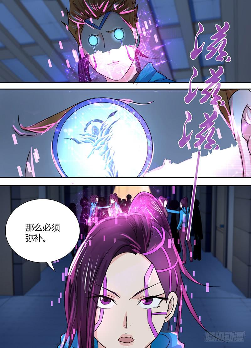125 过激手段11