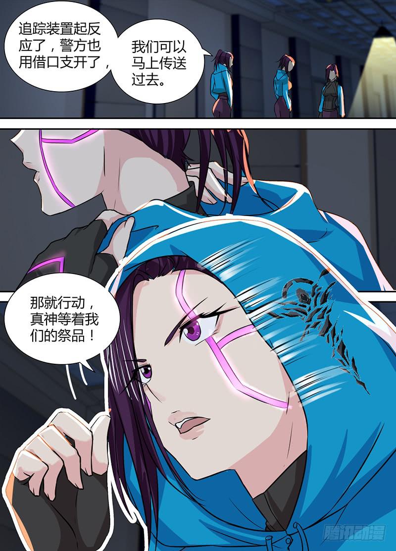 125 过激手段12