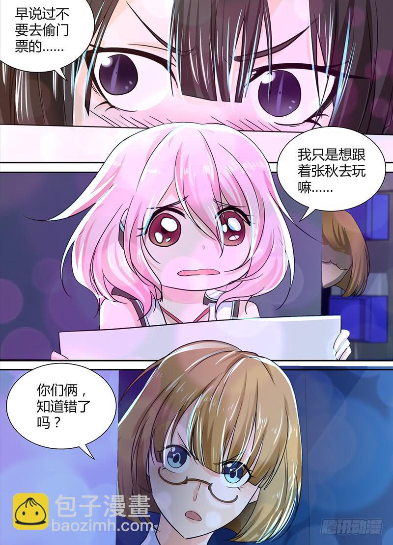 125 过激手段2