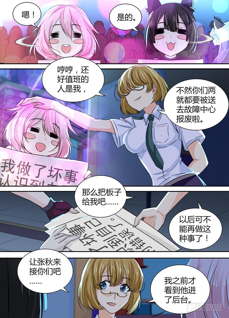 125 过激手段3