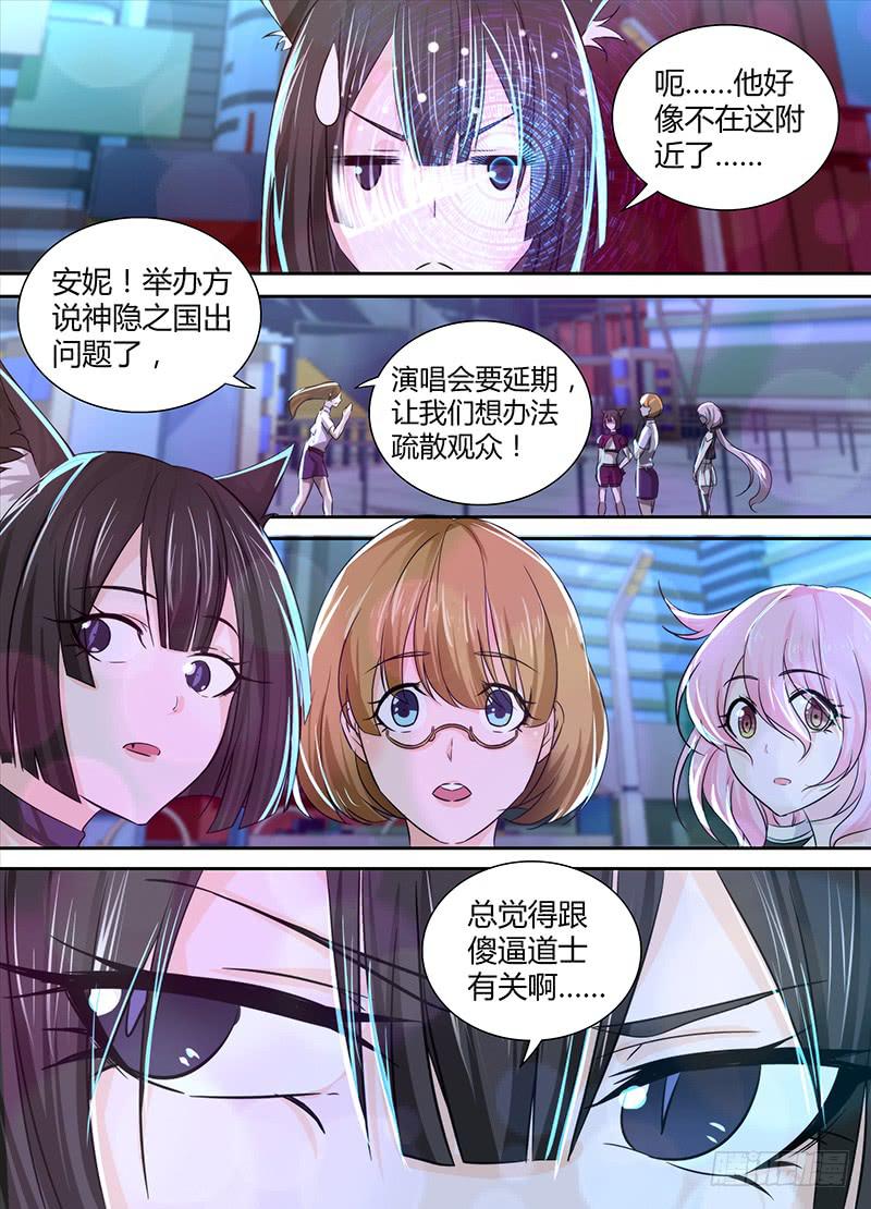 125 过激手段4