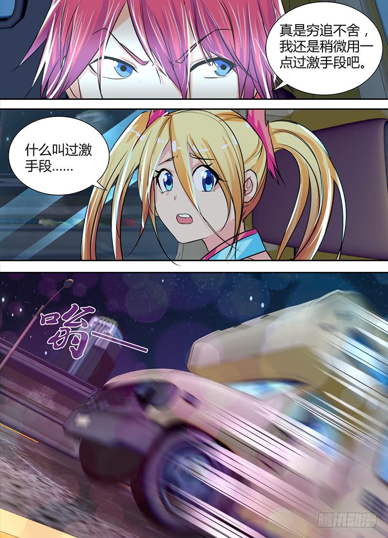 125 过激手段6