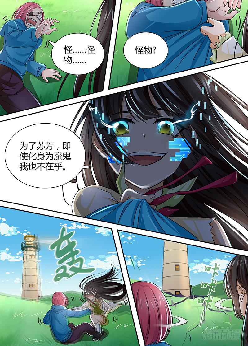 132 灯塔之下13