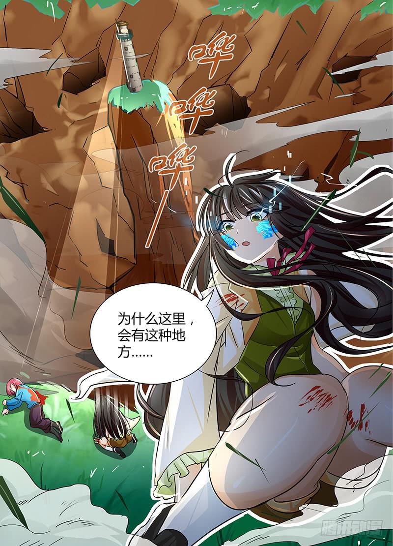 132 灯塔之下15