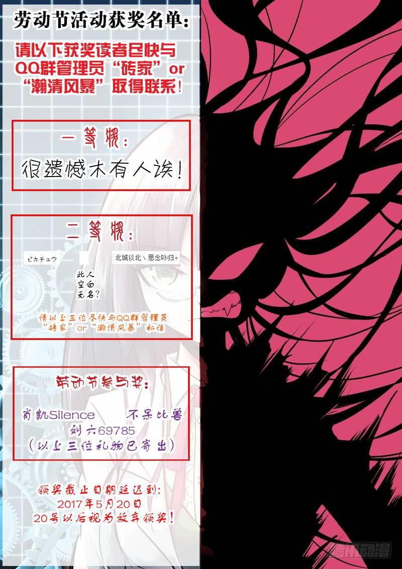 132 灯塔之下16