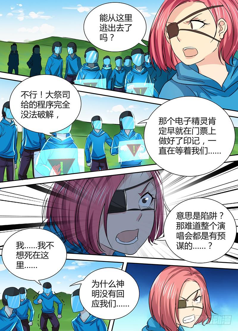 132 灯塔之下8