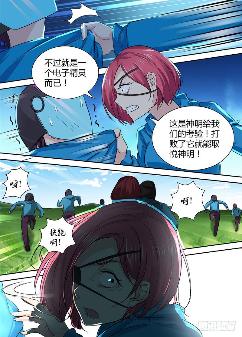 132 灯塔之下9