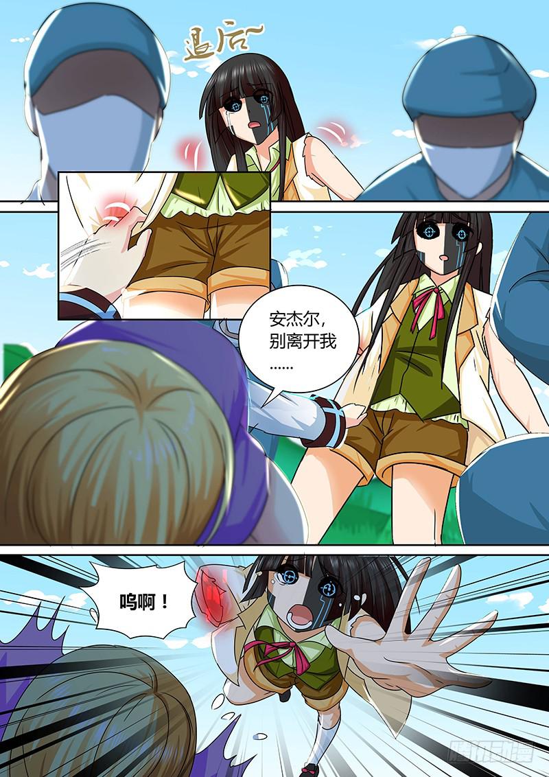 165 金蝉脱壳10