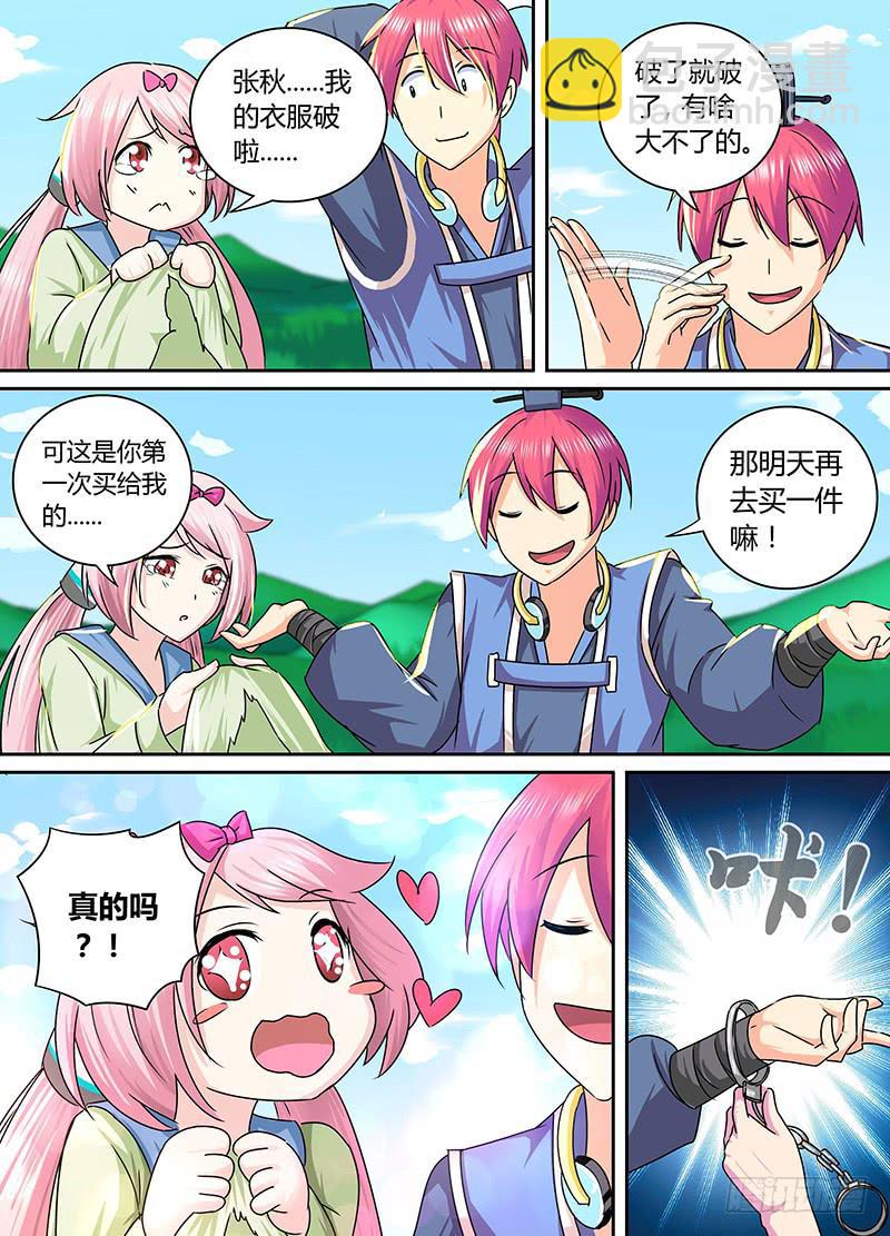165 金蝉脱壳12