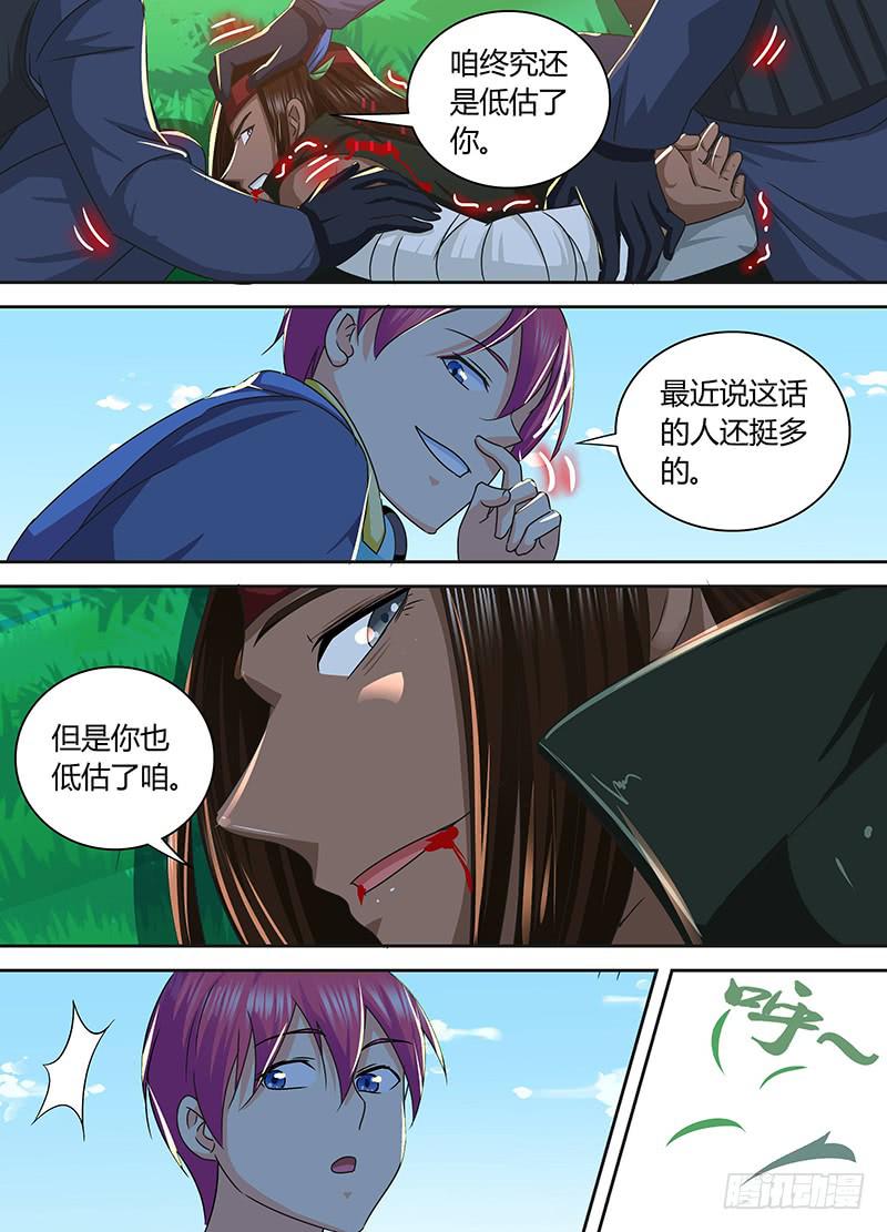 165 金蝉脱壳3