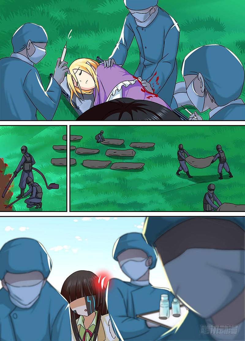 165 金蝉脱壳8