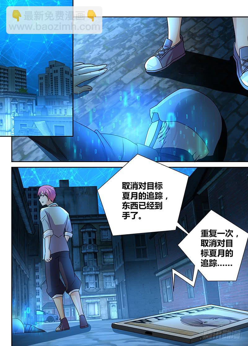 237 天空的黑影14