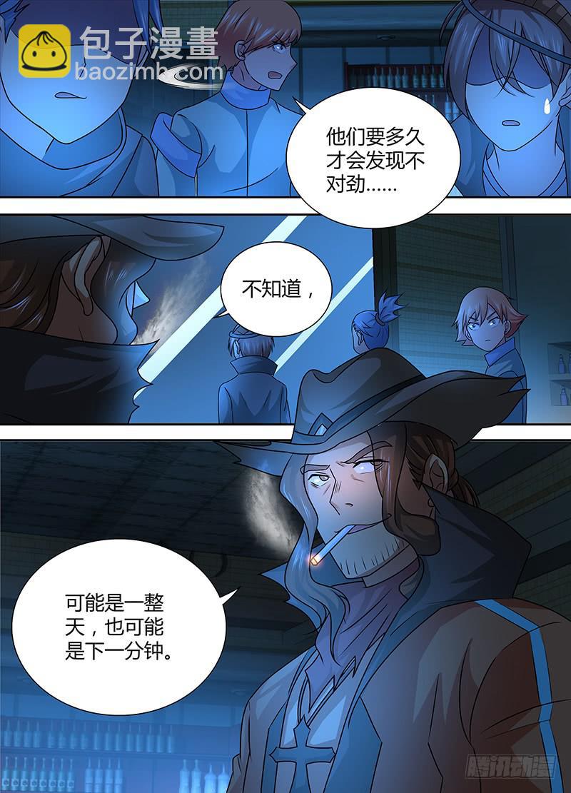 237 天空的黑影2
