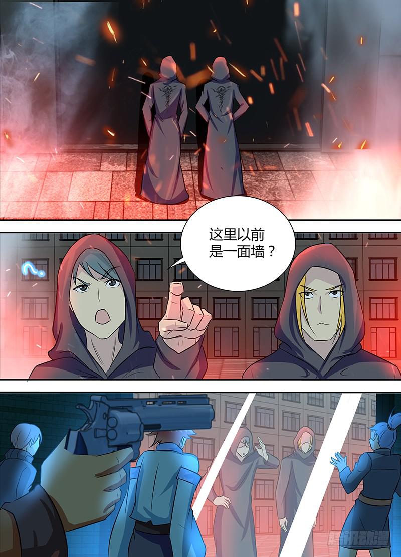237 天空的黑影6