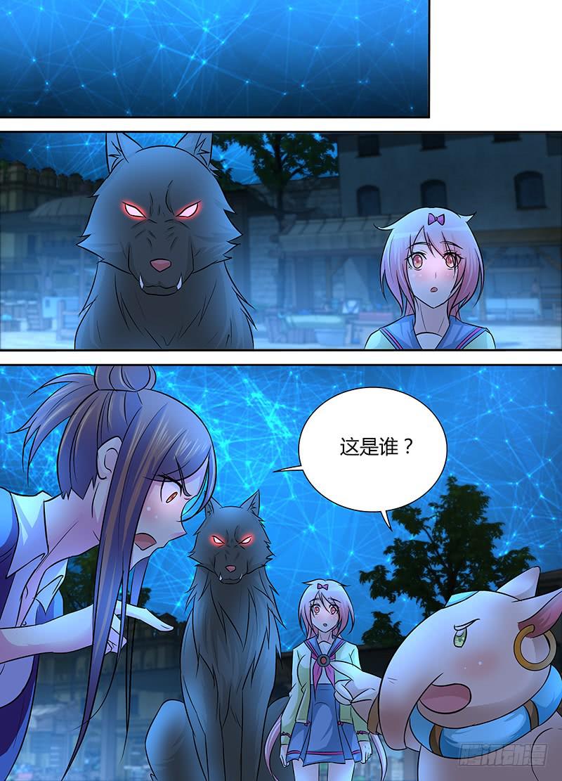 237 天空的黑影9