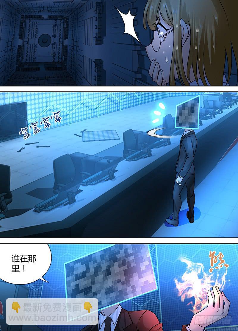 239  安妮之怒1