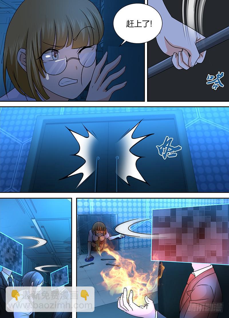 239  安妮之怒2