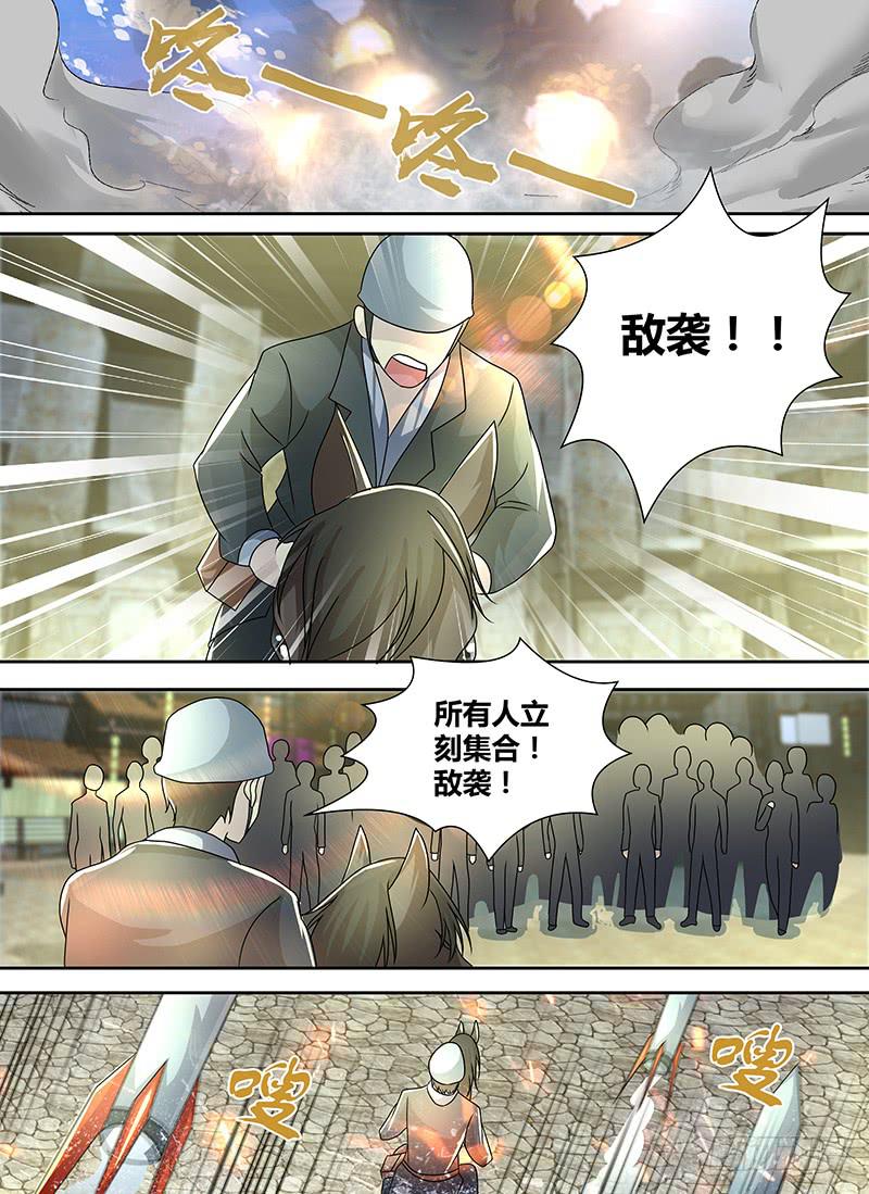 247 炮击0