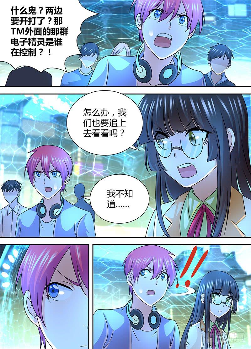 247 炮击10