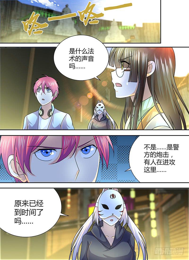 247 炮击2