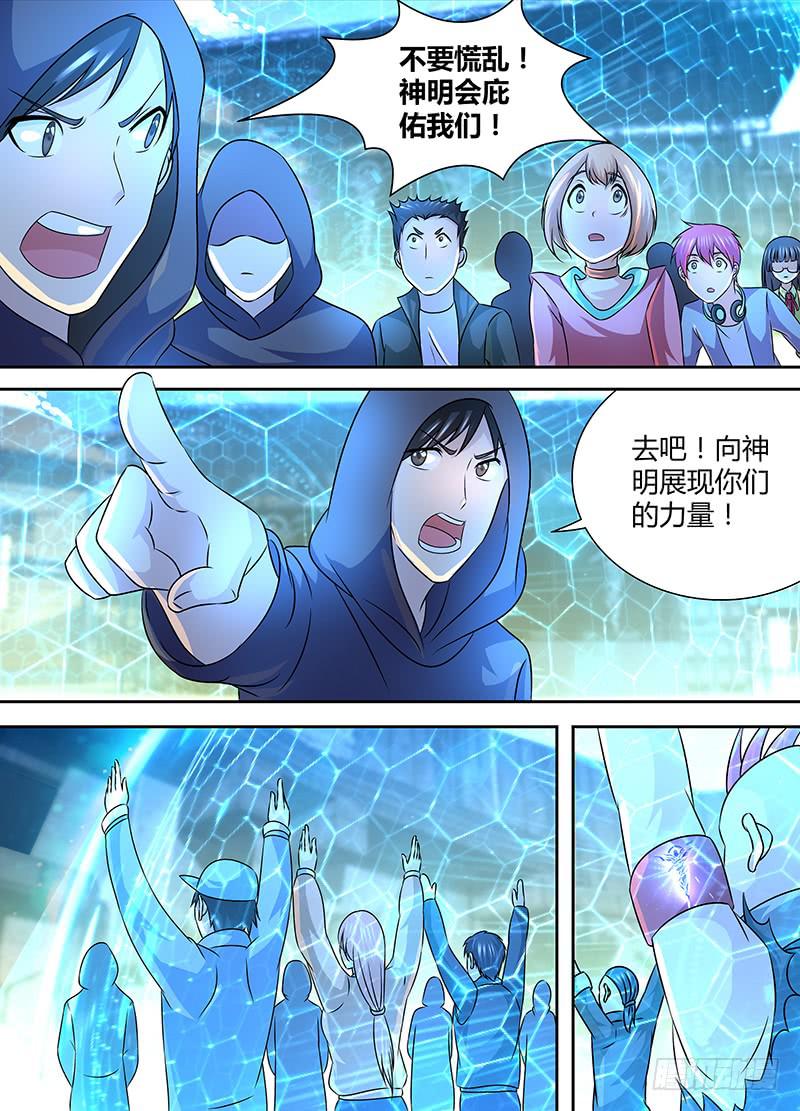 247 炮击9