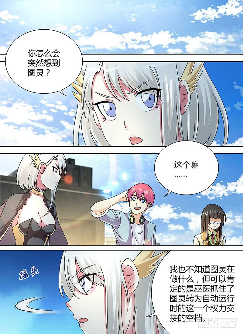 251 第一启示0