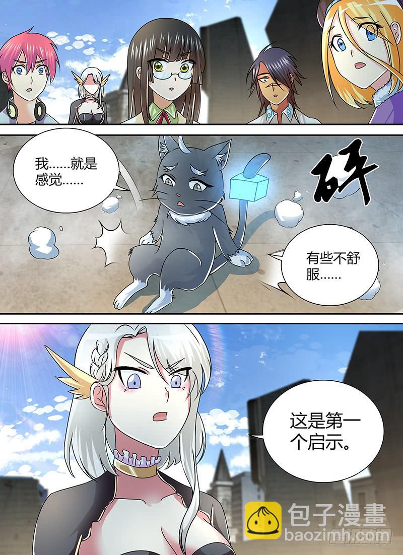 251 第一启示14