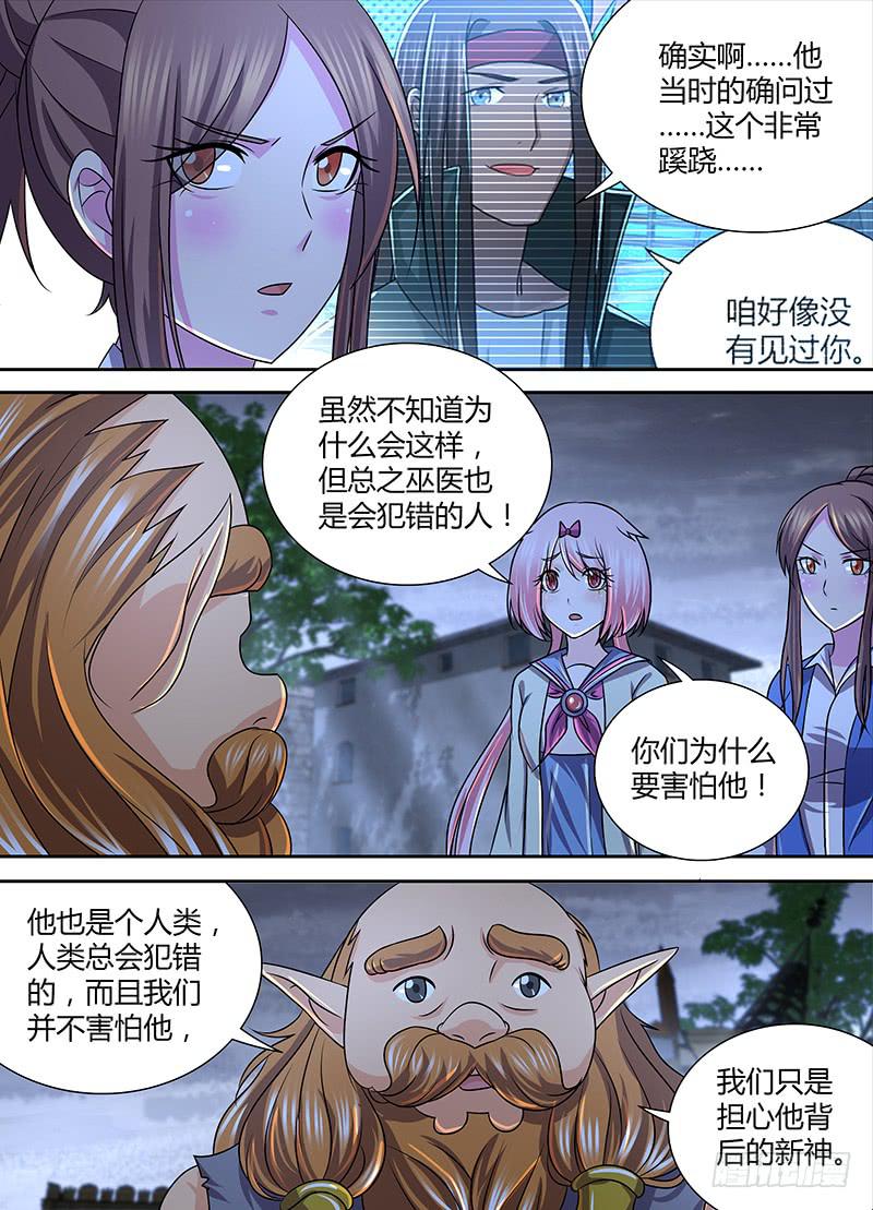 267 串供失败1