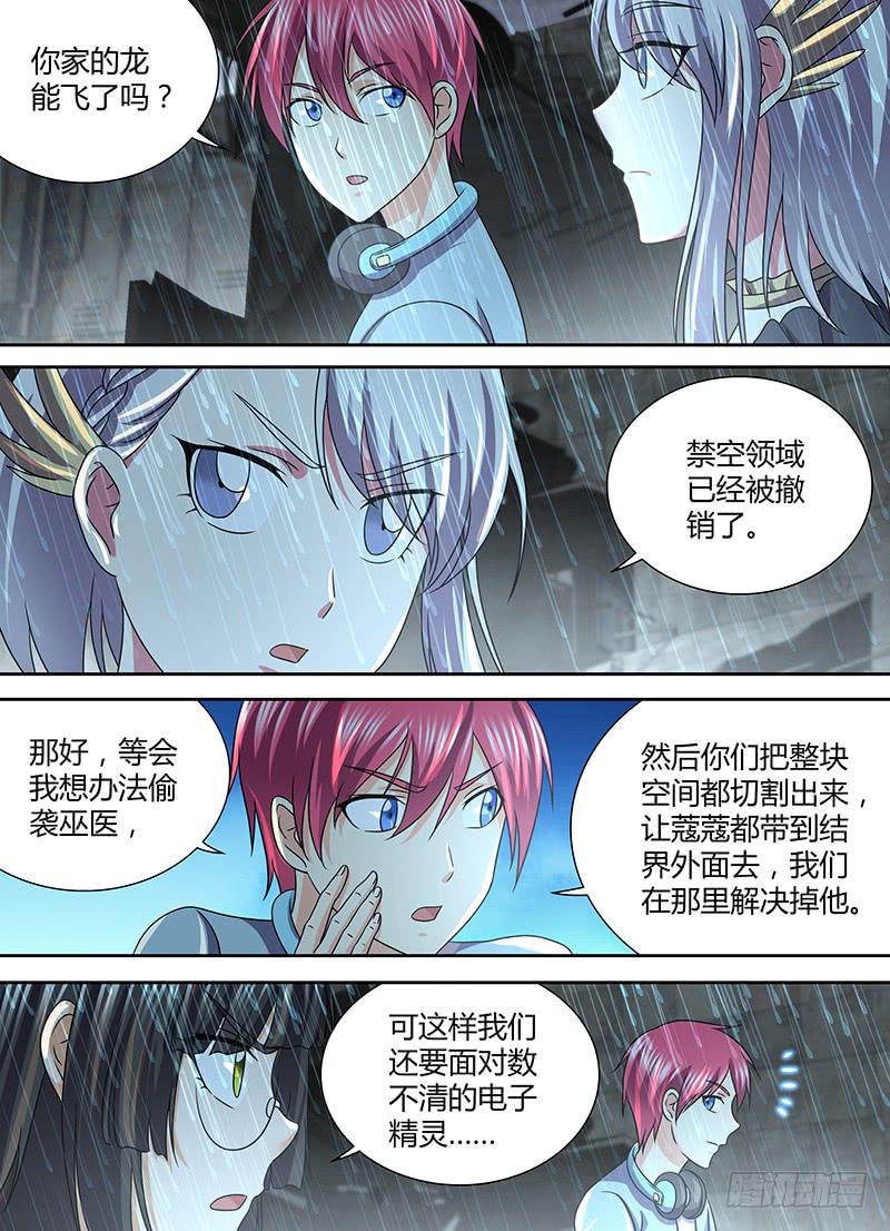 267 串供失败10